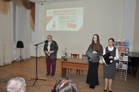 Литературный вечер, посвященный годовщине освобождения Калинина