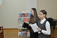 Литературный вечер, посвященный годовщине освобождения Калинина