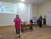 Литературный вечер, посвященный годовщине освобождения Калинина