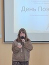 Всемирный день поэзии